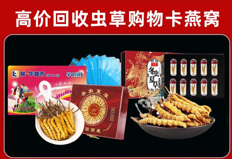 禄丰县回收购物卡