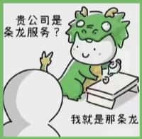 禄丰县聚信烟酒回收店